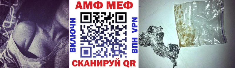 купить закладку  Рубцовск  Amphetamine Розовый 