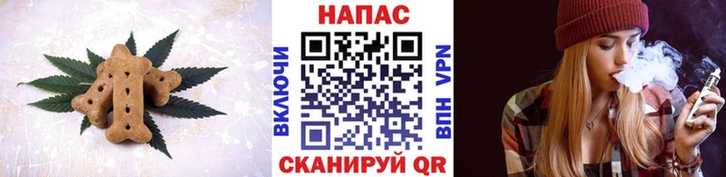Еда ТГК марихуана  как найти   Рубцовск 