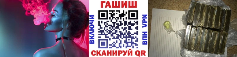 ГАШИШ hashish  купить  цена  Рубцовск 
