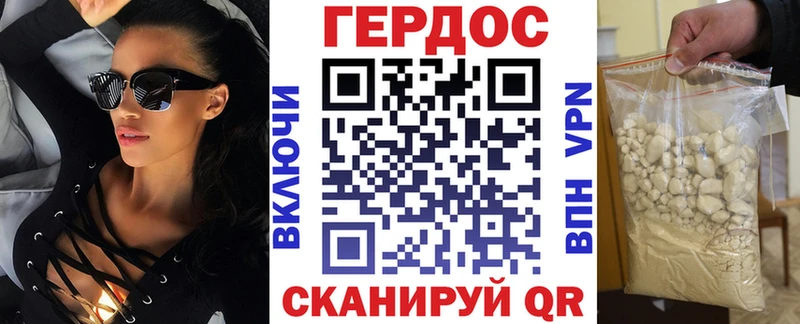 ГЕРОИН гречка  mega как войти  Рубцовск 