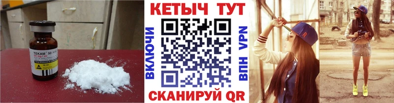 Кетамин ketamine  hydra как зайти  Рубцовск 