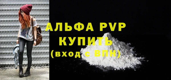стафф Волоколамск