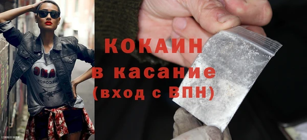 крисы Волосово