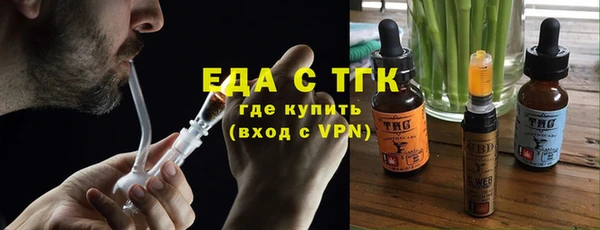 стафф Волоколамск