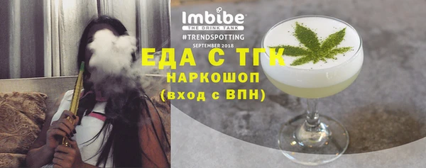 стафф Волоколамск
