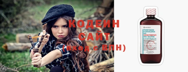 стафф Волоколамск