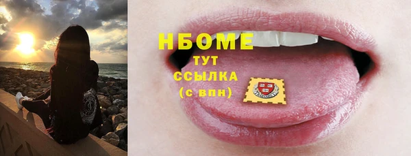 крисы Волосово