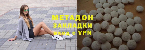 крисы Волосово