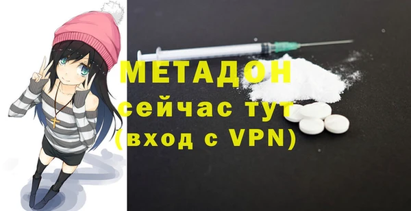 стафф Волоколамск