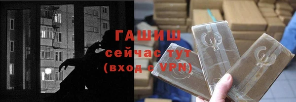 амф Володарск