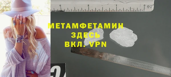 крисы Волосово