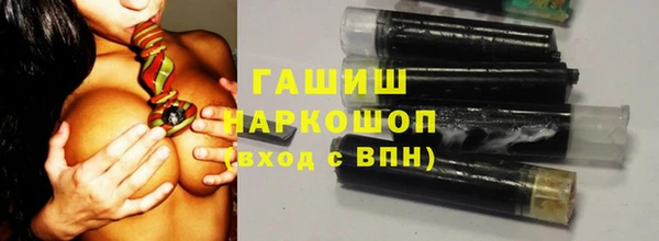 амф Володарск