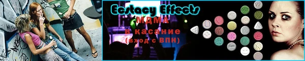 стафф Волоколамск