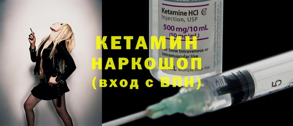 стафф Волоколамск