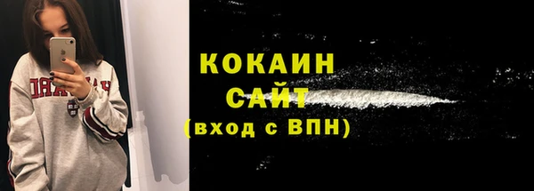 амф Володарск