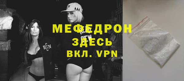 крисы Волосово