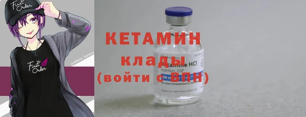 амф Володарск
