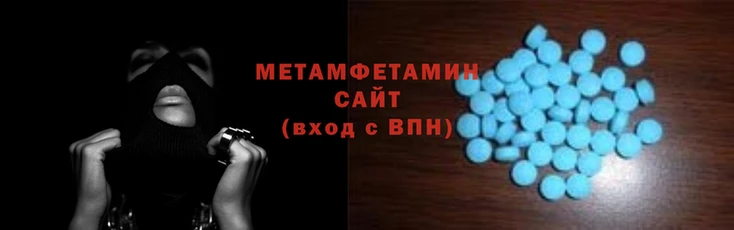 амф Володарск
