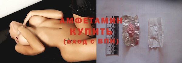 стафф Волоколамск