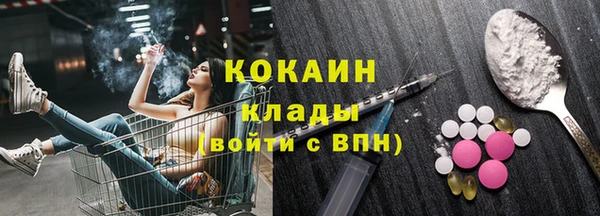 крисы Волосово