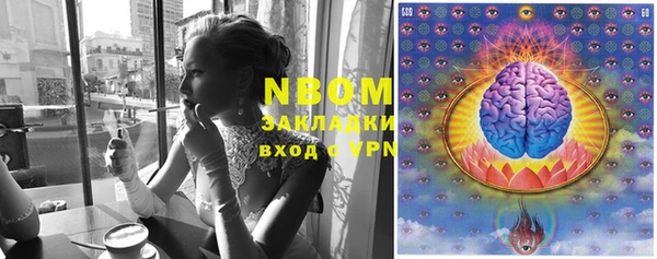 крисы Волосово