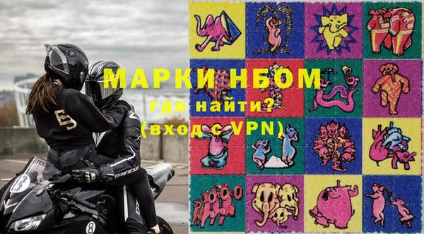 амф Володарск