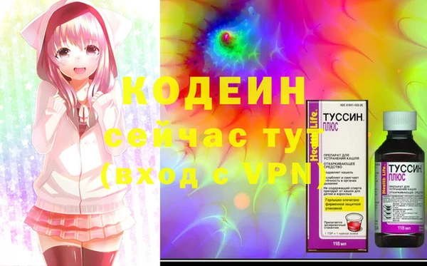 стафф Волоколамск