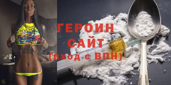 амф Володарск