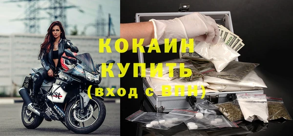стафф Волоколамск