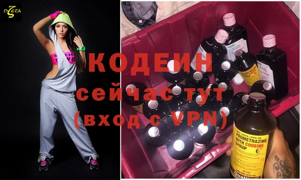 крисы Волосово