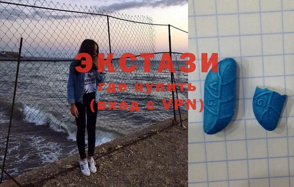 стафф Волоколамск