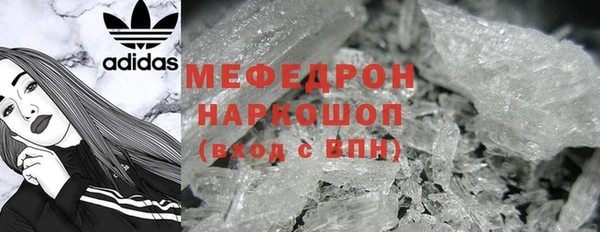 амф Володарск