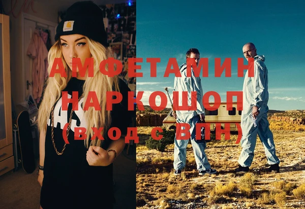 стафф Волоколамск