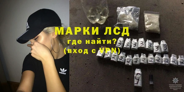 амф Володарск
