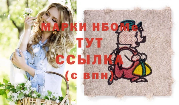крисы Волосово