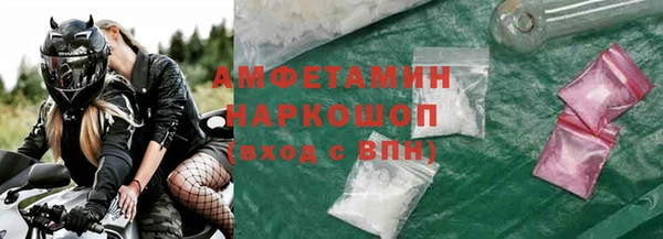 крисы Волосово