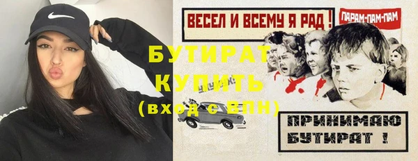 амф Володарск