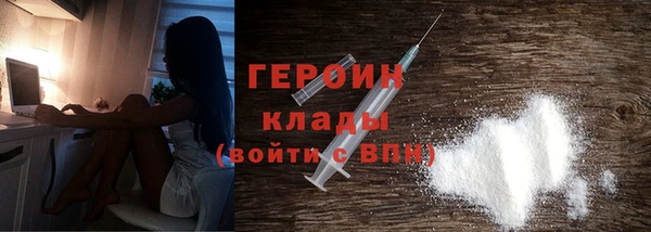 стафф Волоколамск