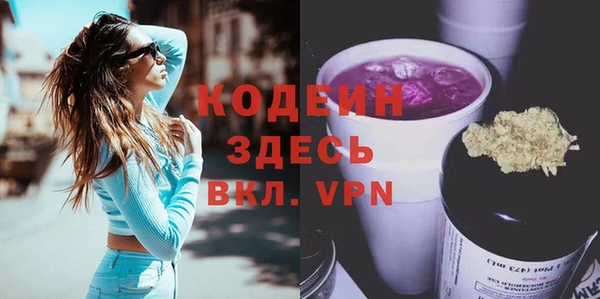крисы Волосово