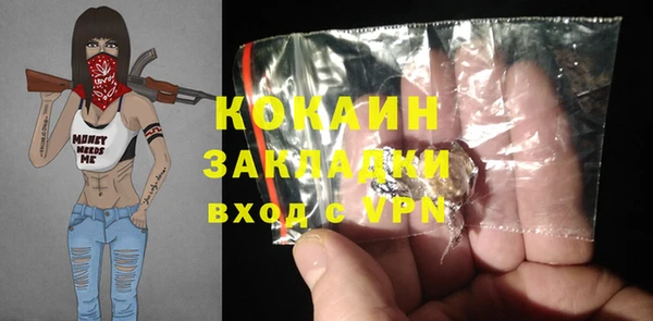 стафф Волоколамск