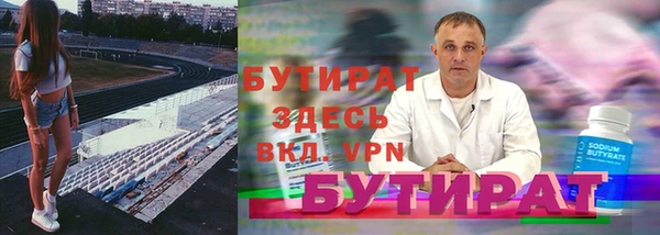 крисы Волосово