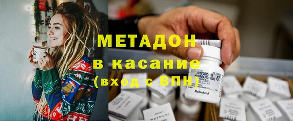 крисы Волосово