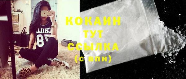 стафф Волоколамск