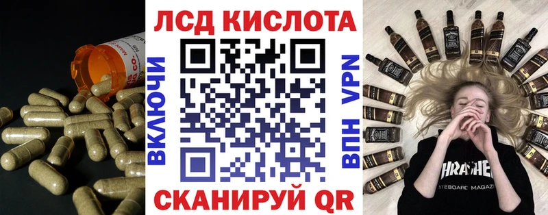 наркошоп  blacksprut зеркало  ЛСД экстази кислота  Рубцовск 