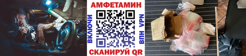 Метамфетамин кристалл  Рубцовск 