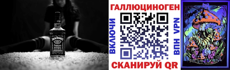 Псилоцибиновые грибы ЛСД  Рубцовск 