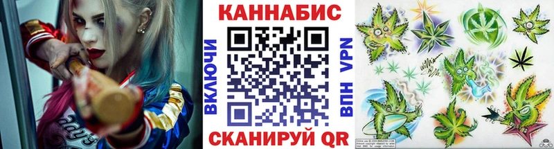 Марихуана THC 21%  хочу   Рубцовск 